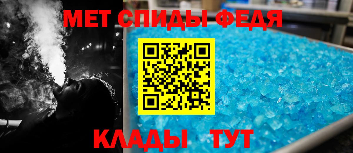 АМФЕТАМИН 97%  АМФ  Керчь  Вход с VPN  Амфетамин 