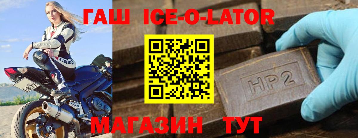 купить наркоту  Вход с VPN  Гашиш Cannabis  Керчь  ГАШИШ гарик 