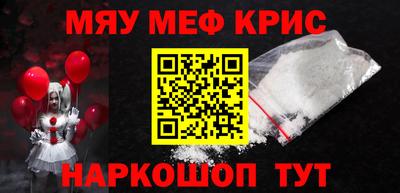 гашик Беслан