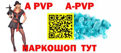 индика Бийск