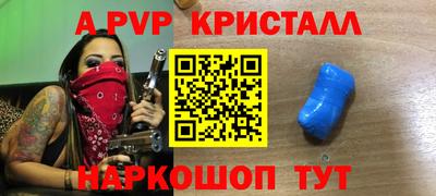 индика Бийск