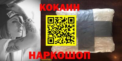 индика Бийск