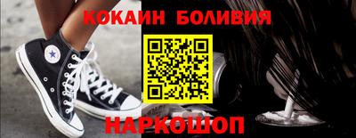гашик Беслан