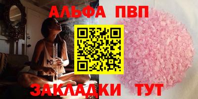 индика Бийск