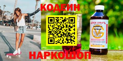 трава Берёзовский