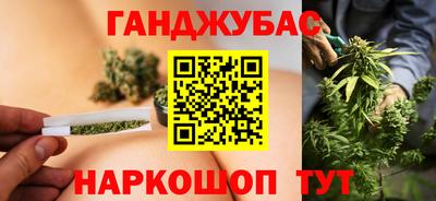 гашик Беслан