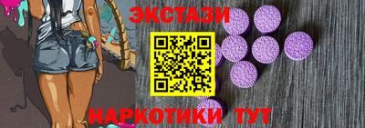 индика Бийск