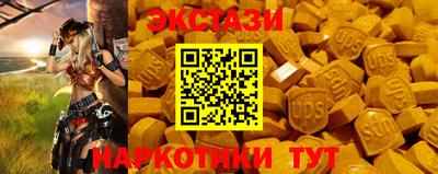 гашик Беслан