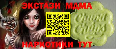 гашик Беслан