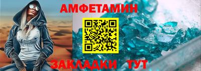 индика Бийск