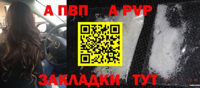 гашик Беслан