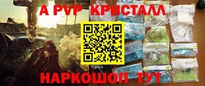 трава Берёзовский