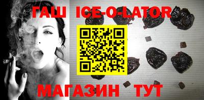 гашик Беслан