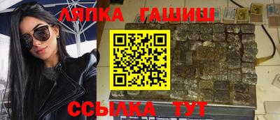 индика Бийск