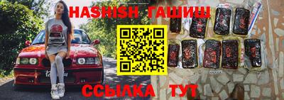 трава Берёзовский