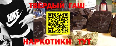 индика Бийск