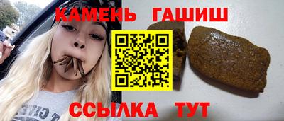 индика Бийск