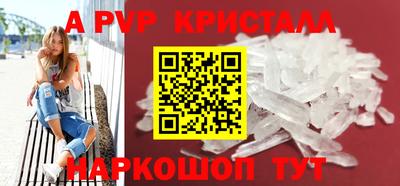 трава Берёзовский