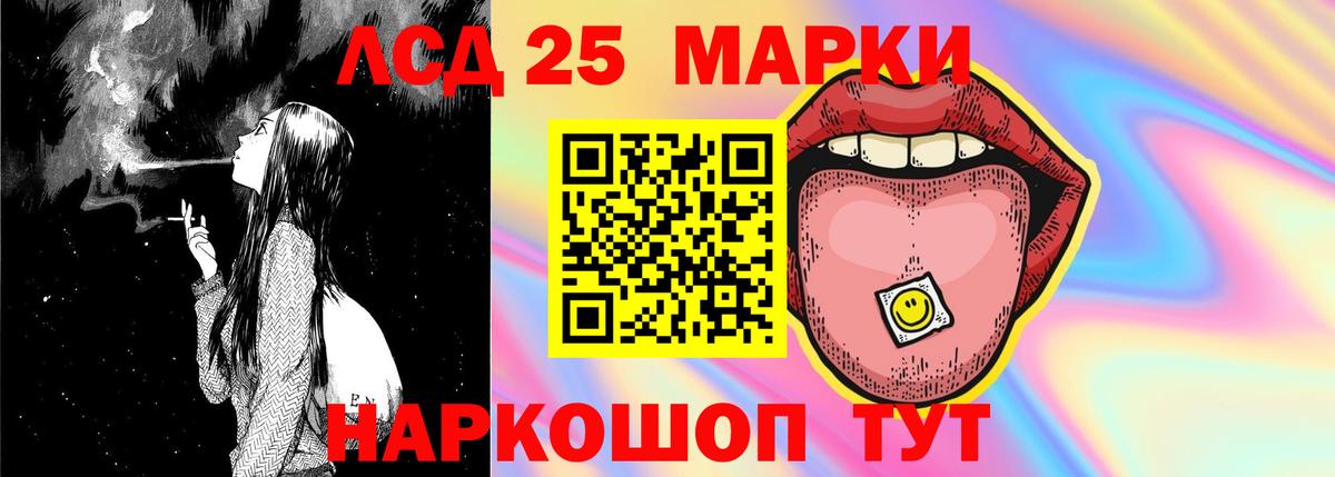 Лсд 25 экстази  LSD-25 экстази ecstasy  Вход с VPN  Лсд 25 экстази ecstasy  Керчь 