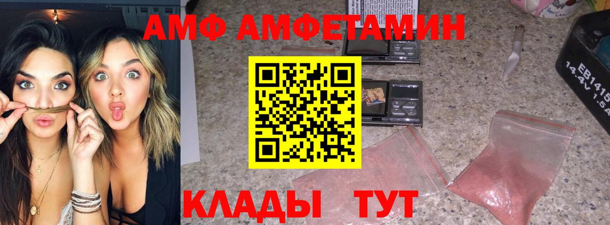 МЕТАМФЕТАМИН Methamphetamine Керчь
