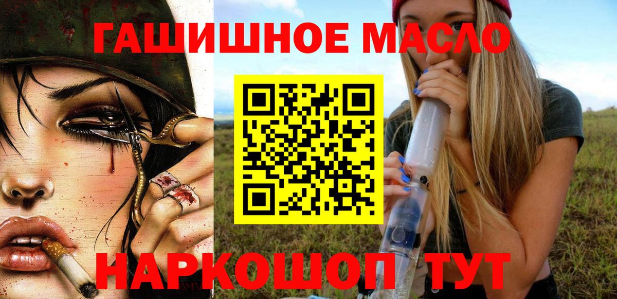 Дистиллят ТГК Wax  Вход с VPN  купить закладку  Керчь 