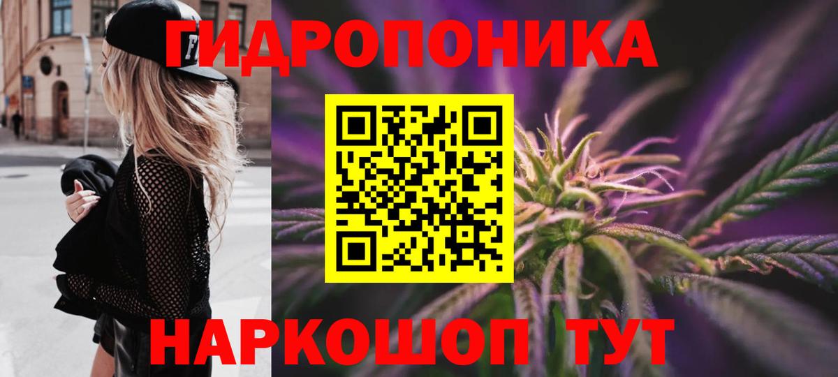 Бошки Шишки Amnesia Керчь