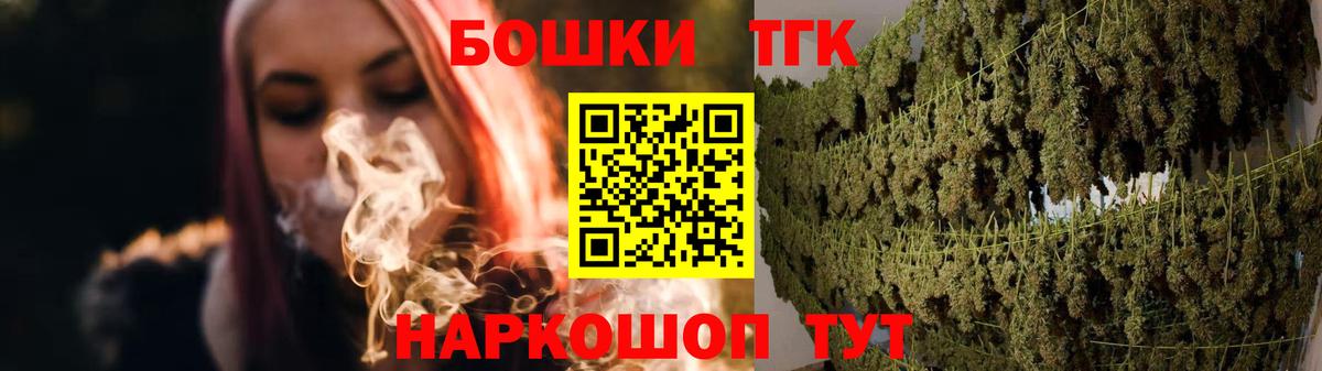 МАРИХУАНА White Widow  Вход с VPN  Керчь  Конопля сатива  Бошки марихуана THC 21% 